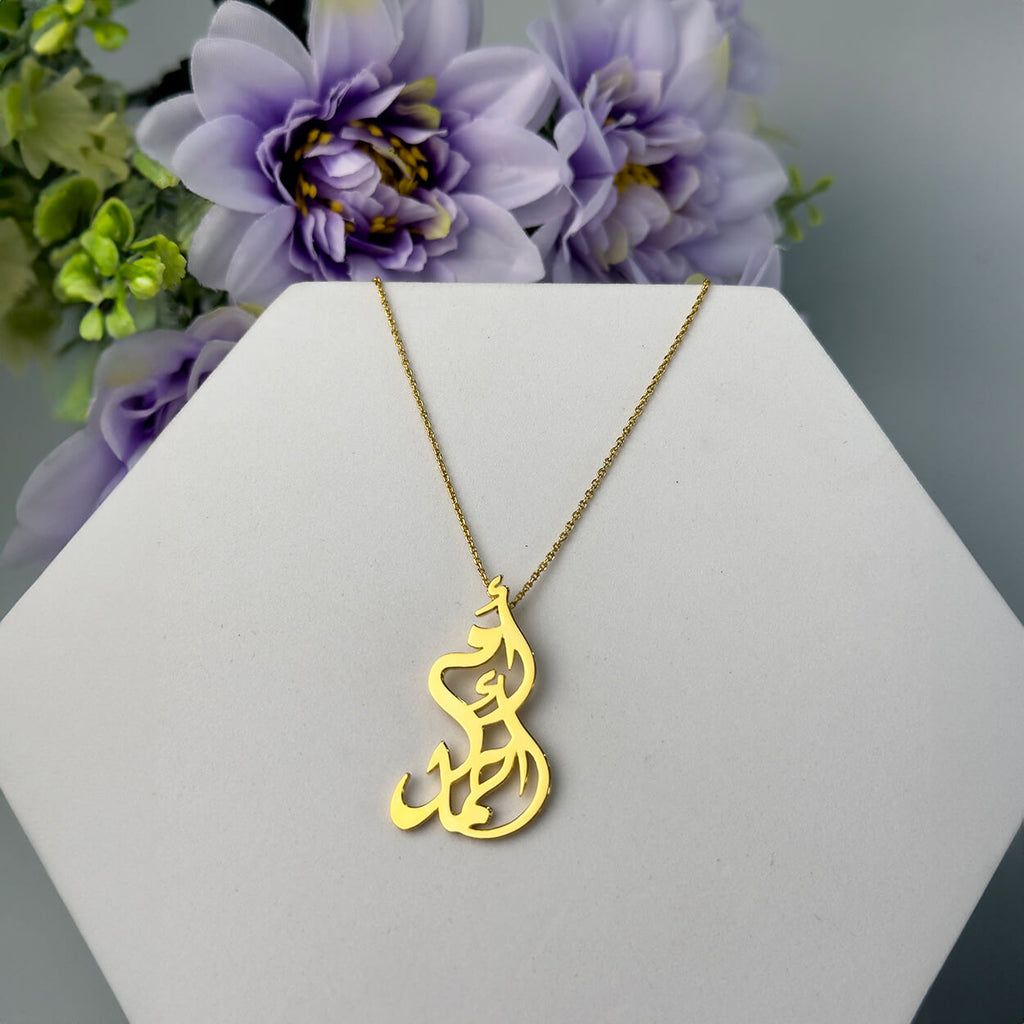 Oum Baby Arabic Name Pear Necklace