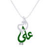 Oum Baby Arabic Name Pear Necklace