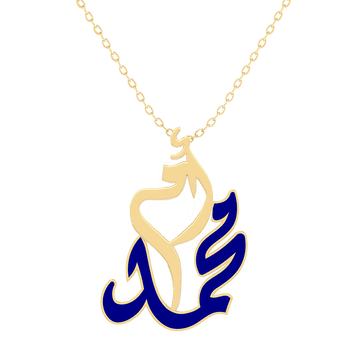 Oum Baby Arabic Name Pear Necklace