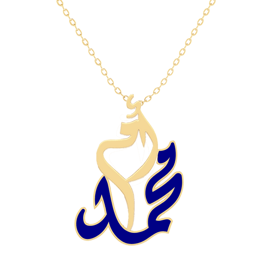 Oum Baby Arabic Name Pear Necklace