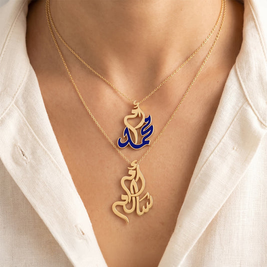 Oum Baby Arabic Name Pear Necklace