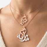 Oum Baby Arabic Name Pear Necklace