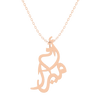Oum Baby Arabic Name Pear Necklace