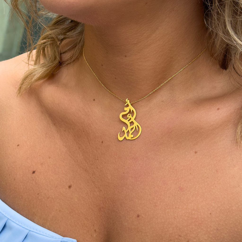 Oum Baby Arabic Name Pear Necklace