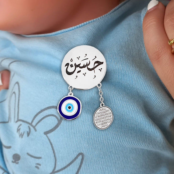 Baby Brooch with Baby Name Engraved