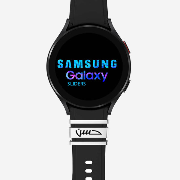 Samsung Galaxy Watch Custom Sliders