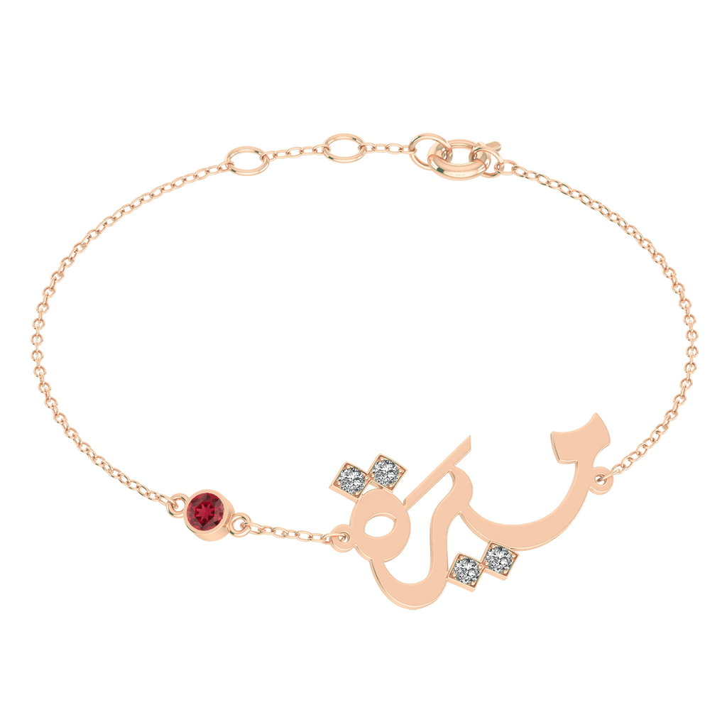Arabic Name Bracelet