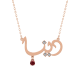 Arabic Name Necklace