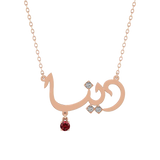 Arabic Name Necklace