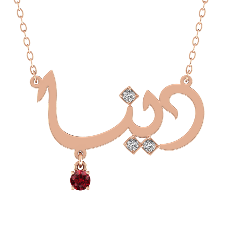 Arabic Name Gold 18K Necklace