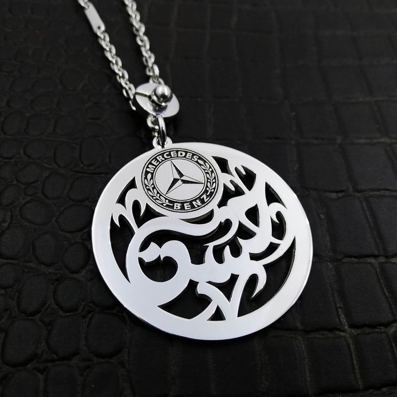 Arabic Calligraphy Car Brand Keychain Keychains - Pegor Jewelry