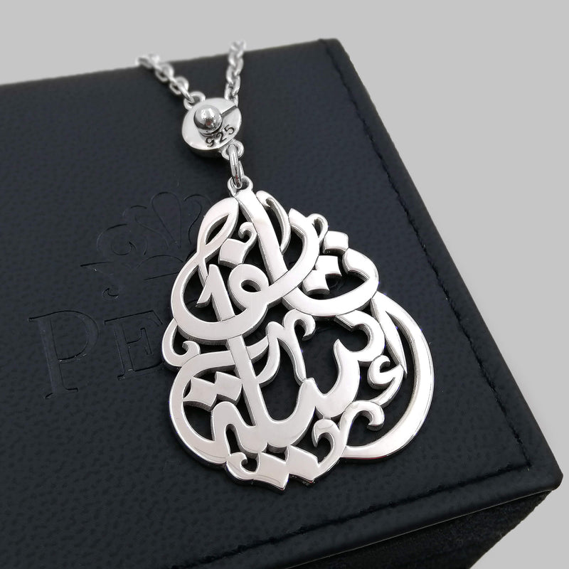 Arabic Calligraphy Name Keychain Keychains - Pegor Jewelry