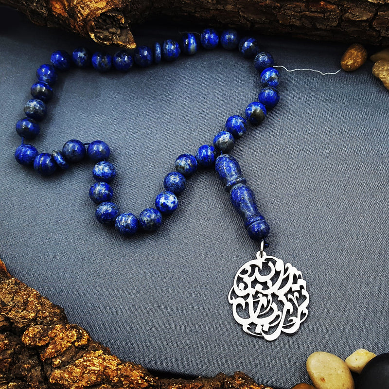 Arabic Calligraphy Name Masbaha Masbaha - Pegor Jewelry