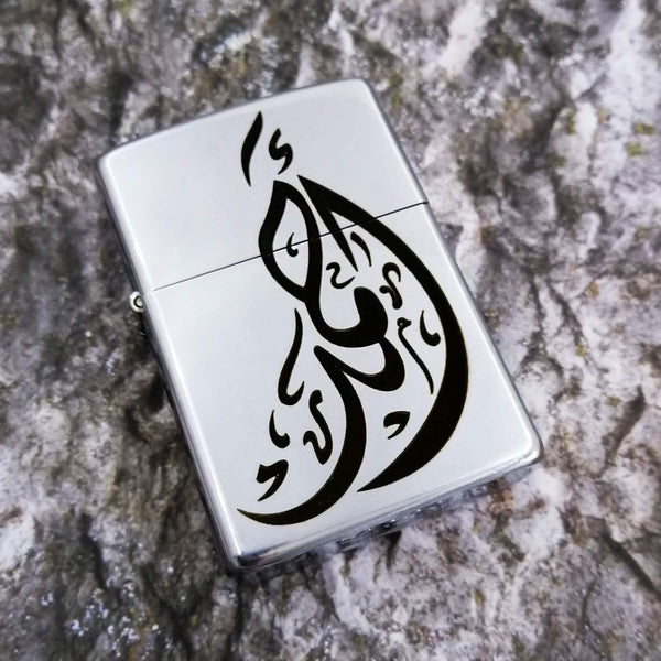 Arabic Calligraphy Zippo Lighter Lighter - Pegor Jewelry