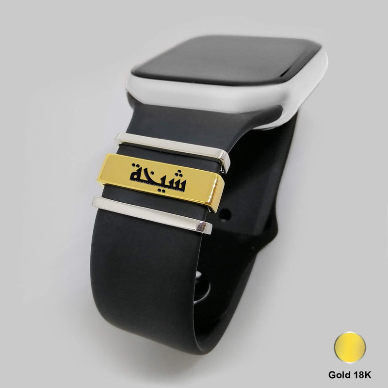 Apple Watch Custom Sliders Accessories - Pegor Jewelry