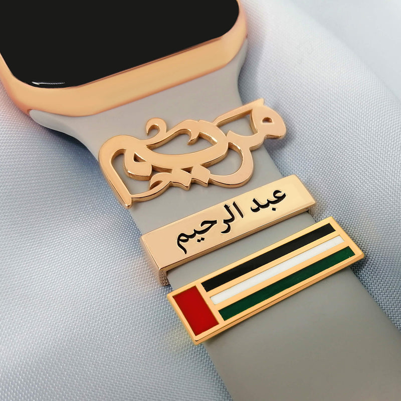 Arabic Name Slider for Smartwatch Accessories Rose Gold / Silver 925 / Apple Watch - Pegor Jewelry
